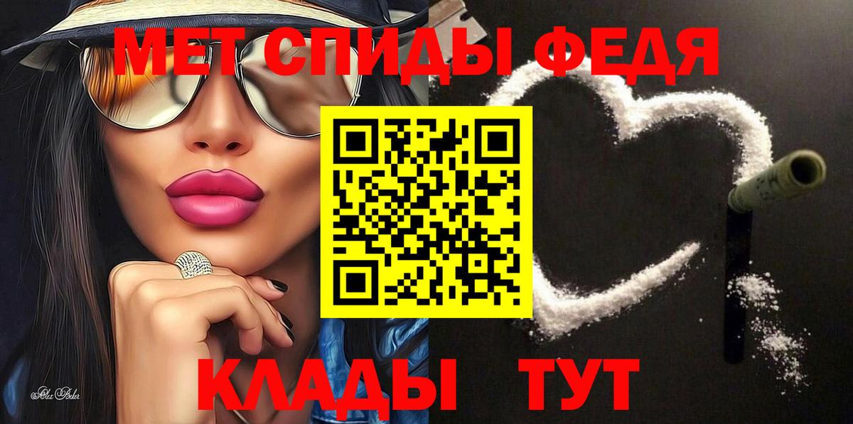 Новокубанск  Амфетамин  Вход с VPN  Амфетамин 98% 
