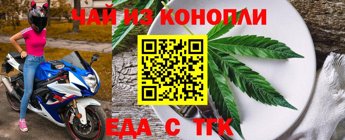 Альфа ПВП СОЛЬ кристаллы  Новокубанск  Cocaine  Героин  ГАШ  МЕФ кристаллы  Вход с VPN 