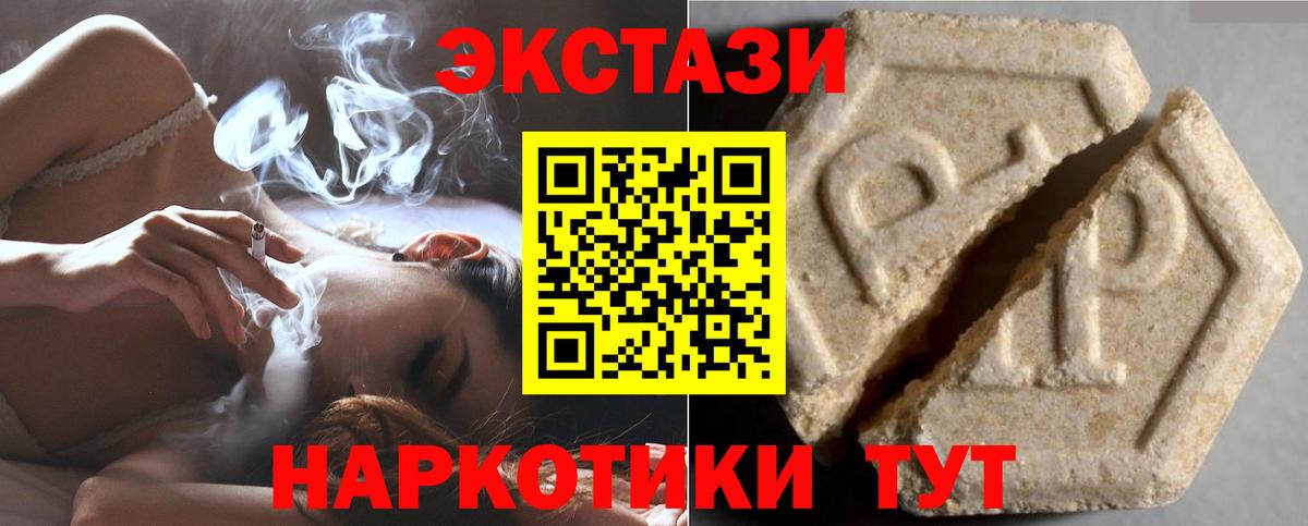 Экстази louis Vuitton Новокубанск