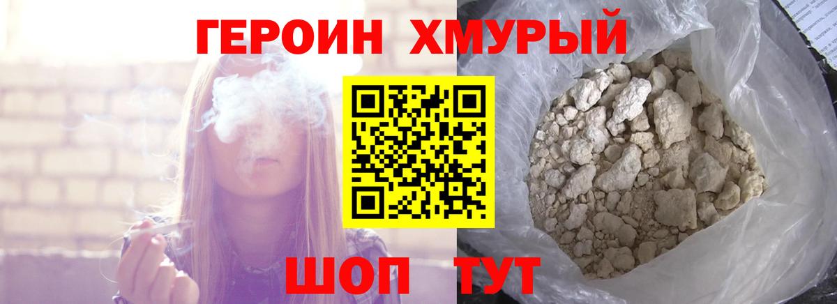 A PVP Новокубанск
