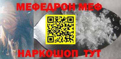 таблы Севастополь