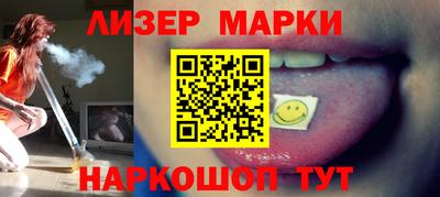 таблы Северобайкальск