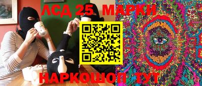 таблы Севастополь
