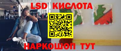 таблы Северобайкальск