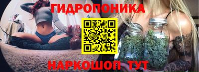 таблы Северобайкальск