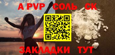 ALPHA-PVP Свободный