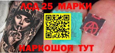 таблы Севастополь