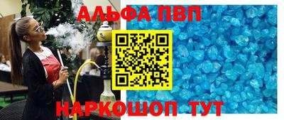 таблы Севастополь