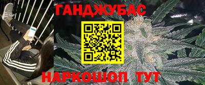 таблы Севастополь