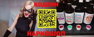 таблы Севастополь