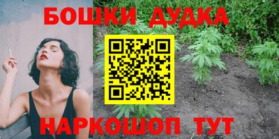таблы Северобайкальск