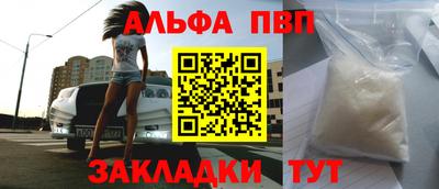 таблы Севастополь