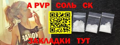 ALPHA-PVP Свободный