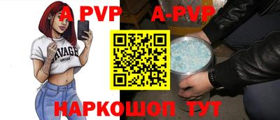 ALPHA-PVP Свободный
