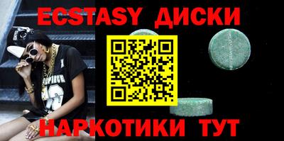 таблы Севастополь