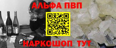 таблы Северобайкальск
