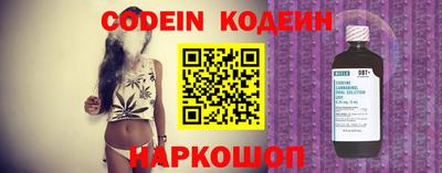 таблы Северобайкальск