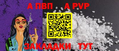 таблы Северобайкальск