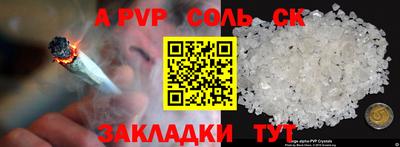 таблы Севастополь