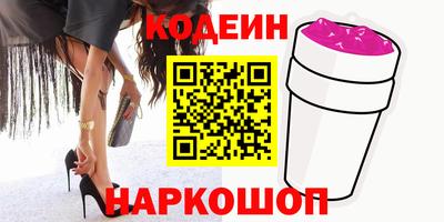 таблы Севастополь