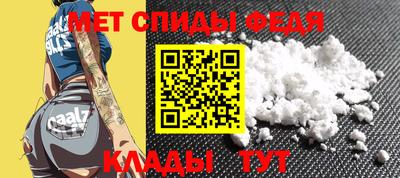 таблы Северобайкальск