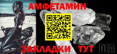 таблы Севастополь