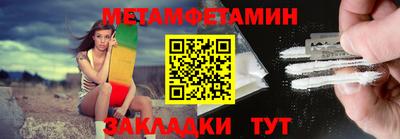 таблы Севастополь