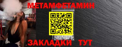 спиды Славгород