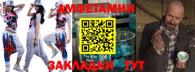 таблы Северобайкальск