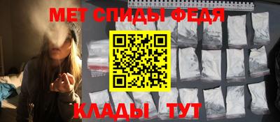 таблы Северобайкальск