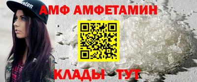 мет Сланцы