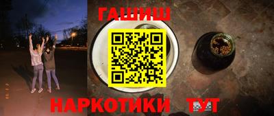 таблы Северобайкальск