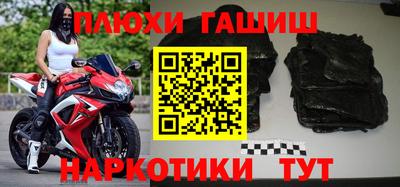 таблы Северобайкальск