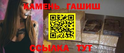 таблы Северобайкальск