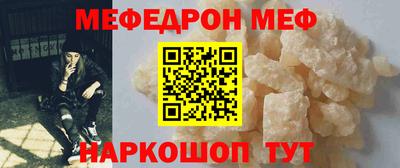таблы Севастополь