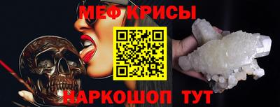 таблы Северобайкальск