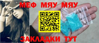 таблы Севастополь