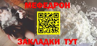 МДПВ Славянск-на-Кубани