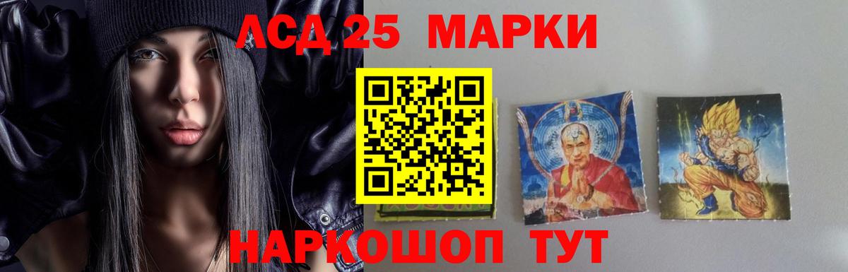 Лсд 25 экстази  Вход с VPN  Новокубанск  Лсд 25 экстази кислота 