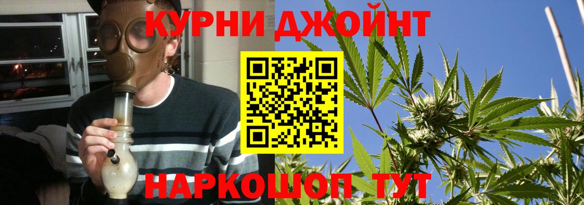 Марихуана ГИДРОПОН Новокубанск