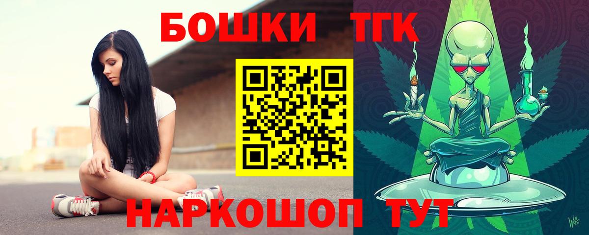 Марихуана план  Шишки марихуана марихуана  Вход с VPN  Новокубанск 